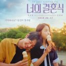 너에게피어나다