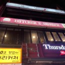 부쳐스버거 광안빌리지 | 부산 광안리 &#39;목날&#39; 광안대교뷰 술집 내돈내산 후기