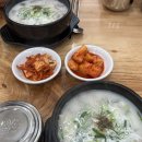 손큰할매순대국소요산점 | 아산 국밥 맛집 추천! 손큰할매순대국 용화점 방문 후기