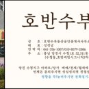 당진시 대덕1로 이미지