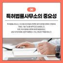 법률사무소우림 이미지
