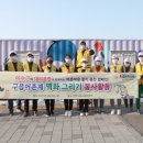 대리어촌계 이미지