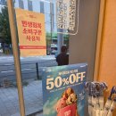 배스킨라빈스도봉점