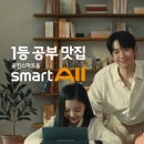 웅진광고