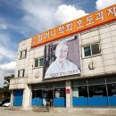 학화호두과자