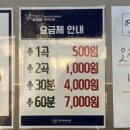 메들리노래연습장 이미지