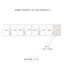 태평양그린아파트 이미지