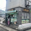 너랑나랑김밥 | 서귀포 동홍동 김밥 맛집 '너랑나랑' 추천 기본김밥 멸추김밥 먹은 후기