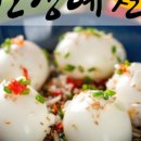 건강예찬 이미지