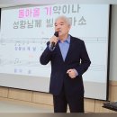 2024.10.14 구립신내노인종합복지관 이자영명품노래교실/ 울고넘는 박달재 이미지