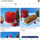 파리바게트 건대로데오점 이미지