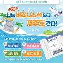 제주감귤농업협동조합 농산물산지유통센터(1유통) 이미지