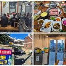석정숯불갈비 | SNS에서 보고 따라간 병영 신포석정숯불갈비, 기대 이상이었던 이유!