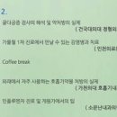 소문난내과의원 이미지