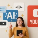 콘텐츠 유튜브제작 이미지