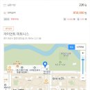 자이언트피트니스 이미지