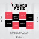 광주성형외과의원 이미지