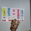 로컬떡볶이