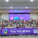 한국멘토링센터