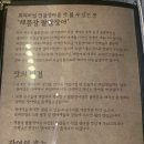 팔팔민물장어나라 이미지