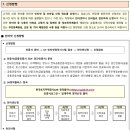 느리울13단지 이미지