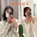 (주)쥬비스다이어트 대구죽전점 | 대구한약다이어트 찾다가 만족 중인 쥬비스 대구죽전점 후기