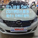 동일 카 센터 이미지