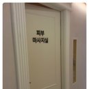 아이앤젤산후조리원 이미지