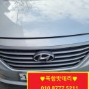 북항밧데리