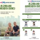 에스엘피