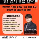 영통로, 효행로 네이버블로그