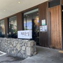 어울림오성 | 제주 오성 :: 중문 갈치조림 &amp; 갈치구이 맛집 추천 (내돈내산)