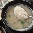 돼한민국 국밥부 장관 이미지