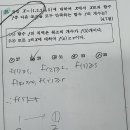 22년도 이충고1 2학기 2차지필 25번입니다. 이미지