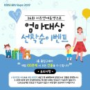 에듀앤플레이 이미지
