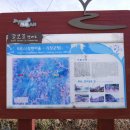 이곡 목장 이미지