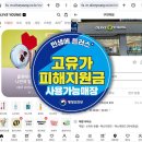 씨제이올리브영 광주양산점 | 올리브영 고유가 피해지원금 쓰는 법(민생지원금 가맹점 리스트)