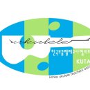 일반인우쿨렐레 이미지