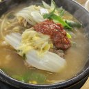 최재선뼈해장국 이미지