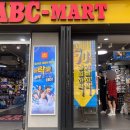 신흥할인마트 이미지