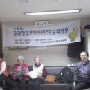 미영경로당 이미지