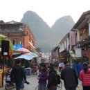 계림해물탕 이미지