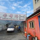 행복손세차장 이미지