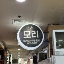 카츠모리 | 대청역 카츠 맛집 모리 강남 일원동 밥집 후기