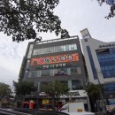 원광부부한의원 이미지