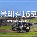 올레휴 네이버블로그