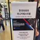 한국카프라자 이미지