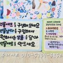 지등로 네이버블로그