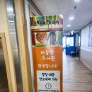망포초등학교 | 망포 하늘땅 도서관 방문후기_수원태장초등학교 바로 앞 위치