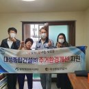 지원건설 주식회사 이미지